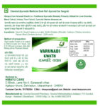 Varunadi